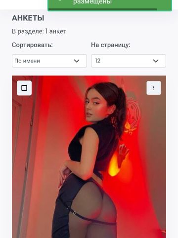 Проститутка Жоржина, 24 года, г. Нюрдор-Котья